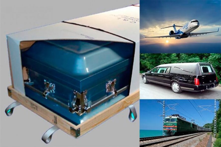 Груз 200 Ритуал Память