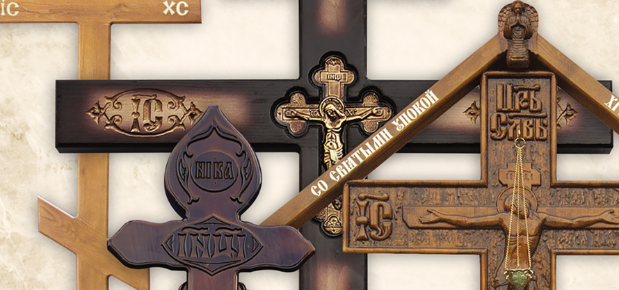 Кресты Ритуал Память